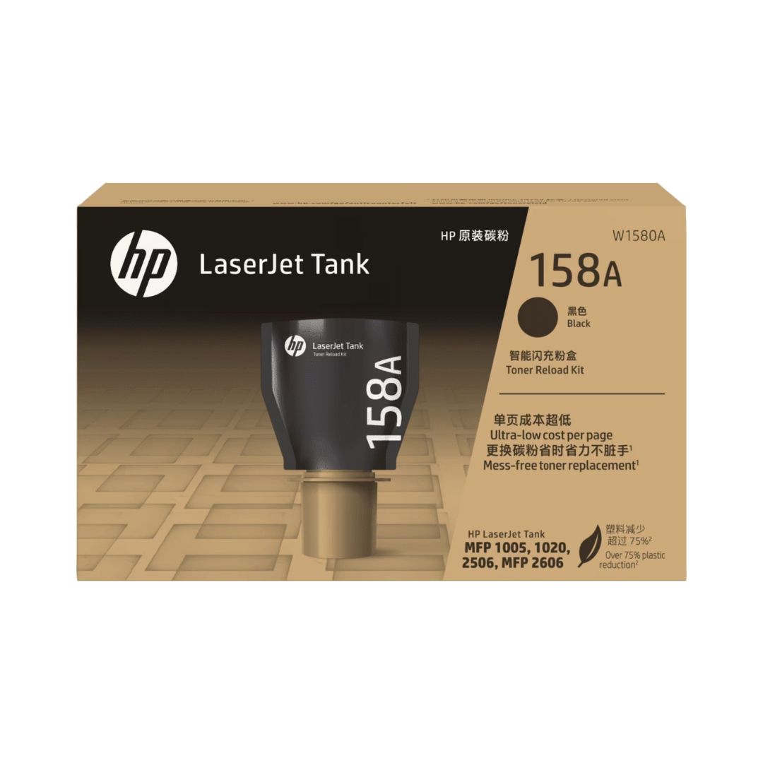 HP 158A Black LaserJet